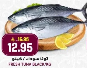 Fresh Tuna Black/KG
