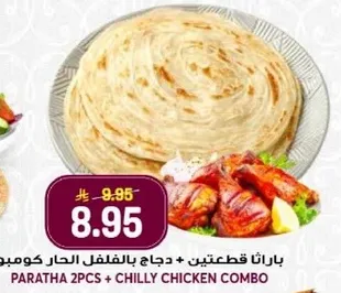 Paratha 2 pieces + Chilly Chicken combo
