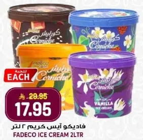 فاديكو ايس كريم ٢ لتر