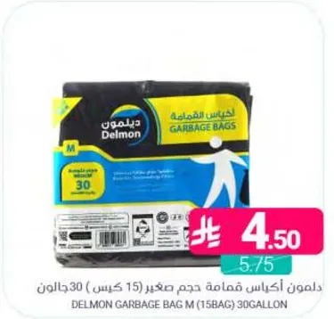Delmon garbage bags size M (15 bags) 30 gallon.