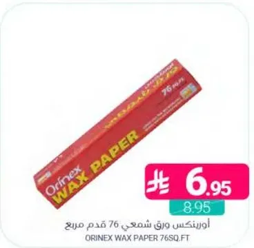 Orinex Wax Paper 76 sq. ft.
