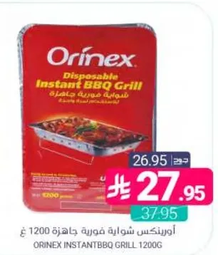 Orinex Disposable Instant BBQ Grill 1200g