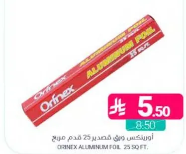 Orinex aluminum foil, 25 sq ft.