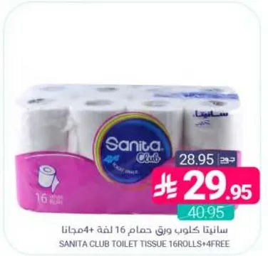 Sanita Club toilet tissue 16 rolls + 4 free