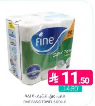 Fine Basic Towel 6 Rolls