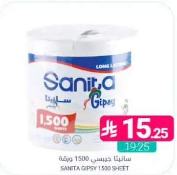 Sanita Gipsy 1500 sheets