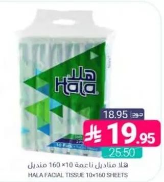 Hala Facial Tissue 10x160 sheets