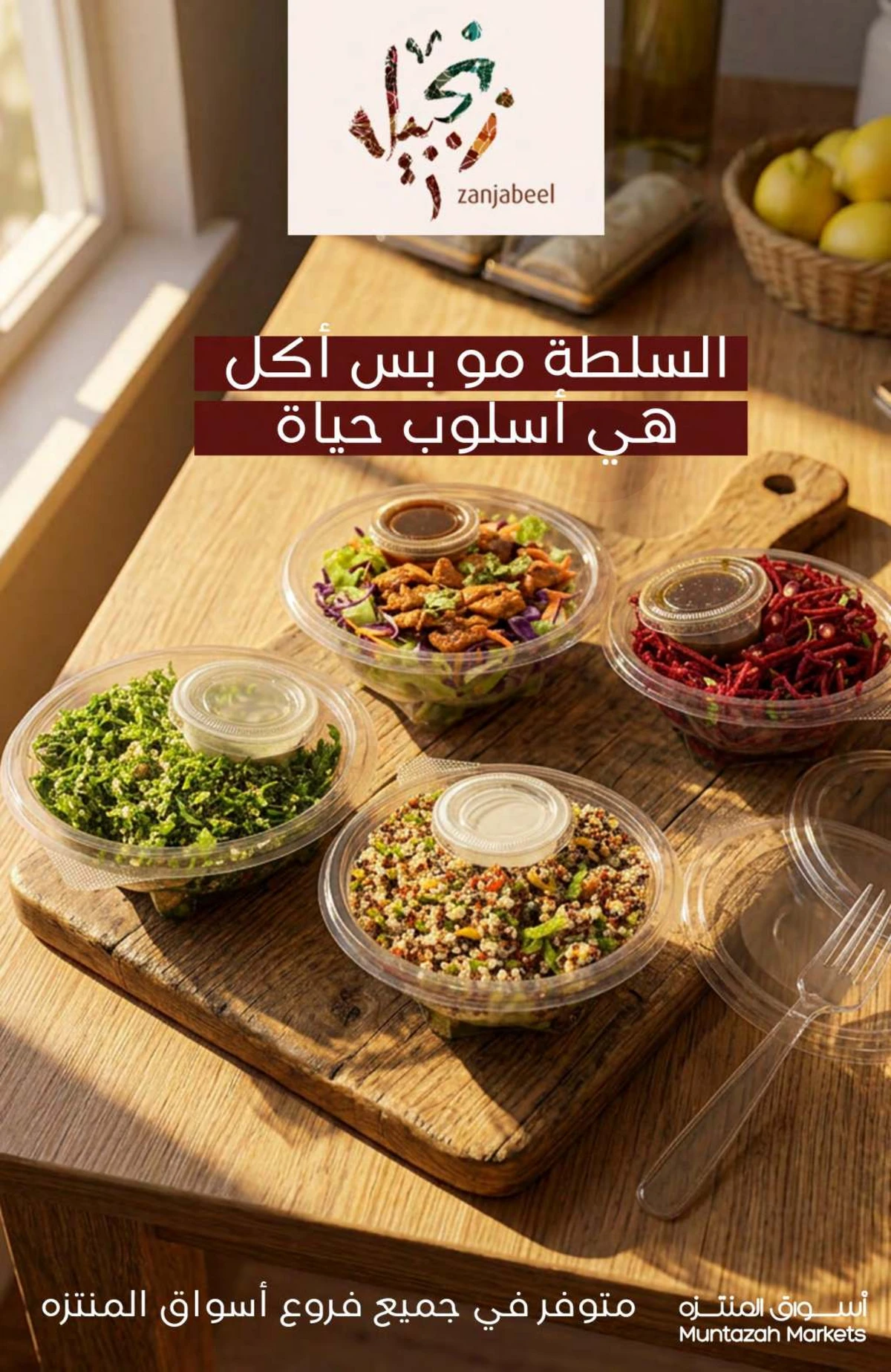 عروض عيد مبارك - صفحة 25