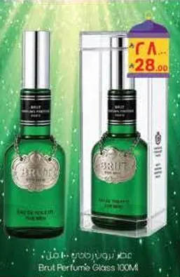 Brut Perfume Glass 100ML