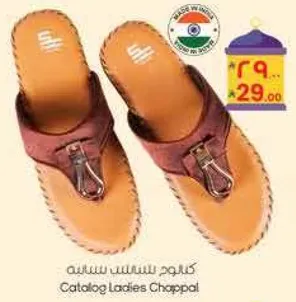 صندل نسايي كتالوج