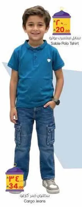 Safi Polo T-shirt