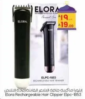 Elora Rechargeable Hair Clipper Elpc-1853
