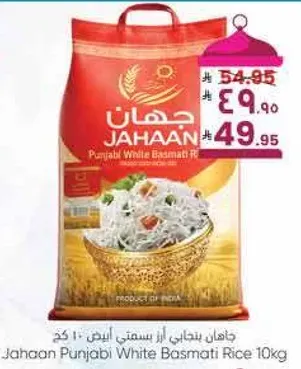 Jahaan Punjabi White Basmati Rice 10kg