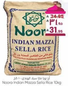 Noora Indian Mazza Sella Rice 10kg