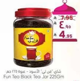 Fun Tea Black Tea Jar 225Gm