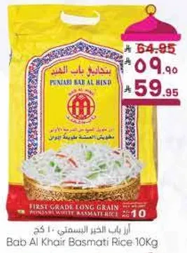 Bab Al Khair Basmati Rice 10Kg
