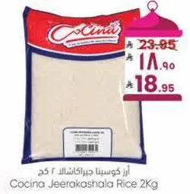 Cocina Jeerakashala Rice 2Kg