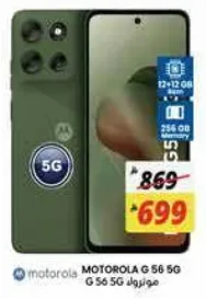 MOTOROLA G 56 5G