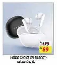 HONOR CHOICE X81 BLUETOOTH Earbuds