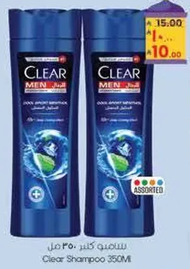 Clear Shampoo 350ML