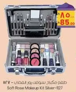 Soft Rose Makeup Kit Silver-1127