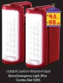 Elora Emergency Light 2Pcs