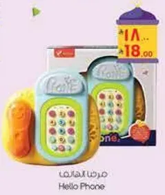 Hello Phone