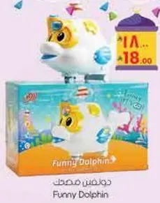 Funny Dolphin toy for kids.