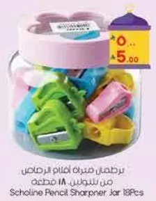 يتضمن 18 قطعه من برايات الاقلام في جره.