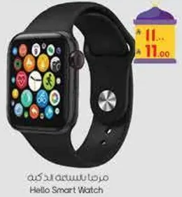 Hello Smart Watch