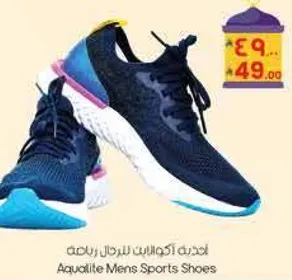 احذيه اكوديلت للرجال رياضيه
