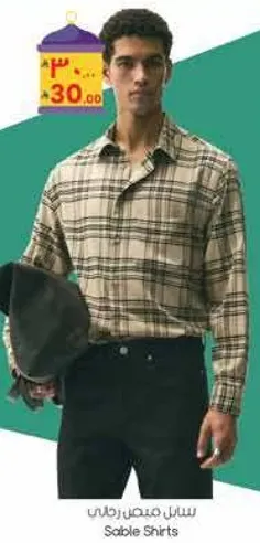 Stylish plaid shirt for men.