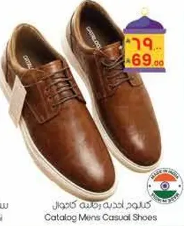Catalog Mens Casual Shoes