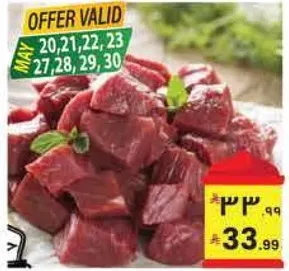 Fresh meat pieces, ideal for cooking.