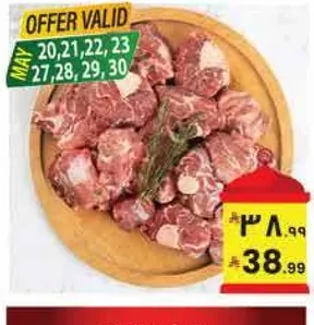 Fresh meat cuts available for purchase.