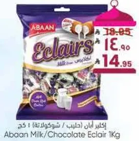 اكلاير ابان (حليب/شوكولاته) 1 كغ