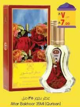 Attar Bakhoor 35ML (Qurban)