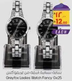 Greyfox Ladies Watch Fancy Gx25