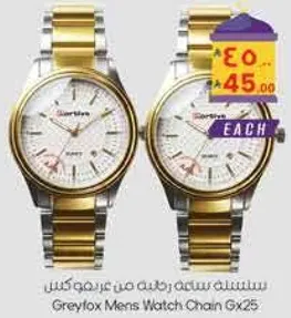 Greyfox Mens Watch Chain Gx25