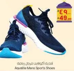 احذيه اكوادلايت للرجال رياضيه
