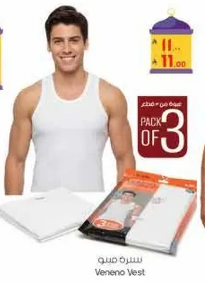 Pack of 3 Veneno Vests