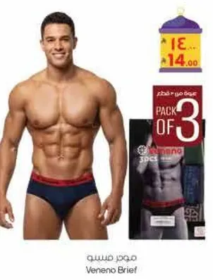 Venenno Brief Pack of 3