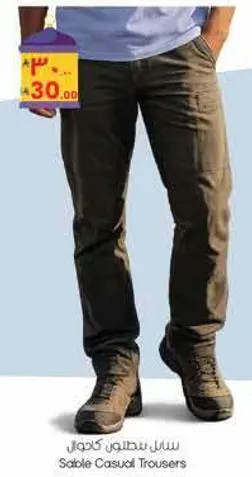Sadle Casual Trousers