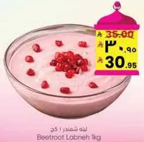 Beetroot Labneh 1kg