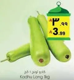كادو لوني | كد 1 كجم