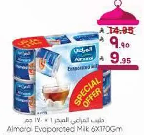 حليب المراعي المكثف 6×170 جرام