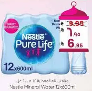 Nestle Mineral Water. 12x600ml