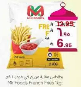 Mk Foods French Fries 1kg