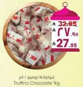 Truffino Chocolate 1kg