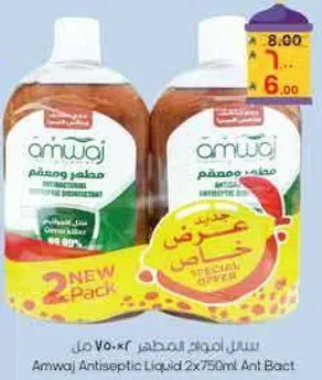 Amwaj Antiseptic Liquid 2x750ml Ant Bact